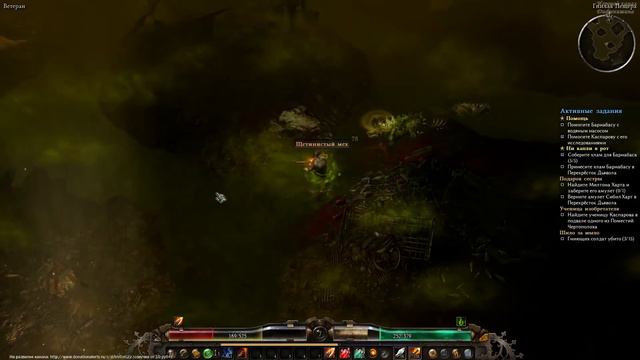 Grim Dawn - Новая Diablo, лучше, круче и мрачнее! смотреть онлайн