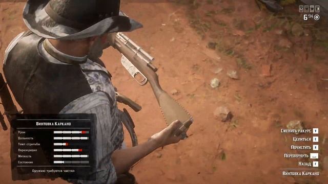RDO Яйцо кондора, Охота на диких зверей, Американский сом RDR 2 смотреть онлайн