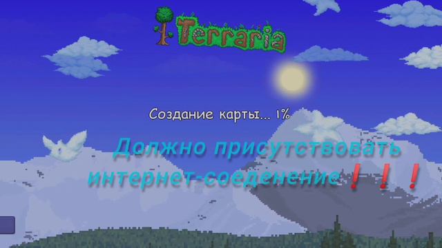 Террария 1.3-1.4.4.5 как зайти на сервер #террария#terraria#meme#memes#howto#reels @Red_neo1 смотреть онлайн