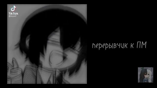 Реакция Агентства на Дазая(◍•ᴗ•◍)❤ часть 1