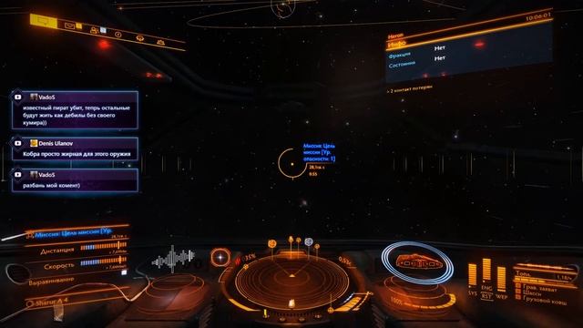 Elite Dangerous / Старт с нуля / Прохождение обучения / Первый корабль / PVE смотреть онлайн