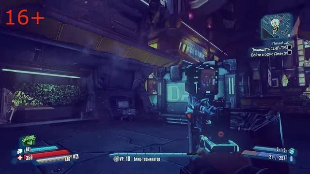 Прохождение игры Borderlands The Pre Sequel Войти в офис Джека смотреть онлайн