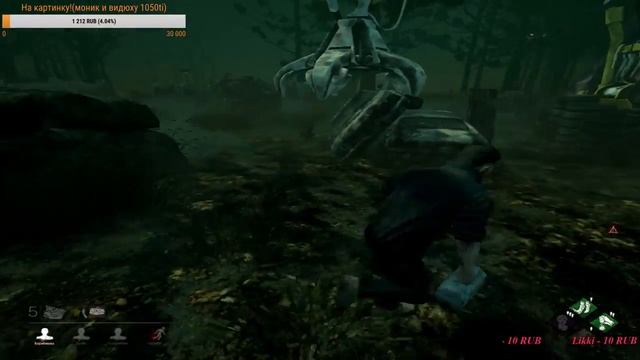 Dead by Daylight!))Драсте драсте)))Всем ПривееееееТТТ)) смотреть онлайн