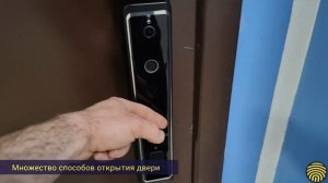Установка умного замка TTLock с Face ID и видеоглазком. Замок прост в использовании. Краткий обзор.