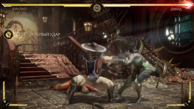 Mortal Kombat 11 [04] | Xbox SS | - Глава 3: Шаолиньские монахи - Прохождение без комментариев смотреть онлайн