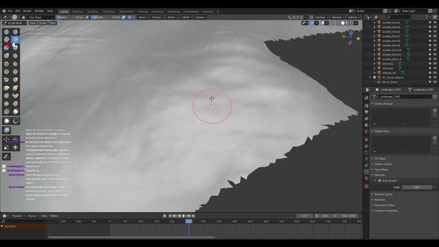 Скульптинг террейна в Blender. Стрим