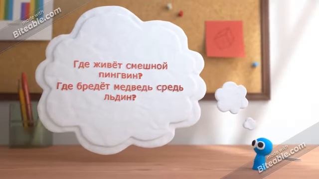 Зачем нужна наука "география" смотреть онлайн