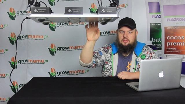 17. LED фитолампа Skeleton 2 600M от Big Cock Design ОБЗОР и ТЕСТ в Growmama смотреть онлайн