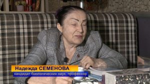 Надежда СЕМЕНОВА. Интервью. Очищение и оздоровление естественными методами.