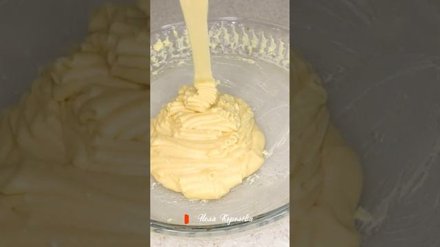 Кулинарная Волшебница