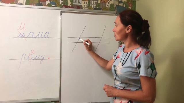 письмо с нуля за один урок. смотреть онлайн