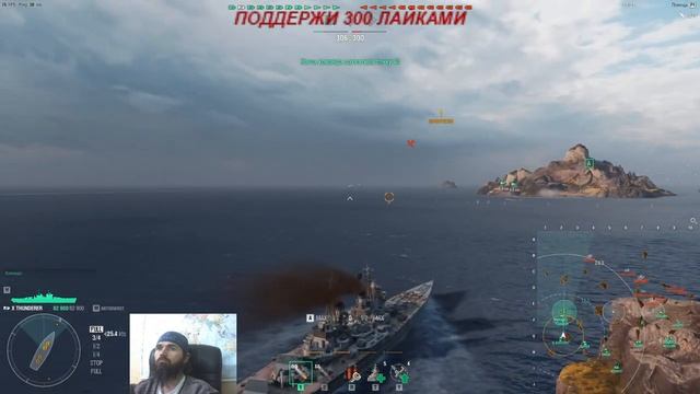 World of Warships ...1440 HD ... Праздник - Обновление Игры ))) What a corker! смотреть онлайн