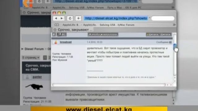 Сетевое Окружение 4 апреля 2010 Часть 1 смотреть онлайн