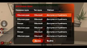 СОЗДАЛ СВОЮ ТРАНСПОРТНУЮ КОМПАНИЮ на БЛЕК РАША