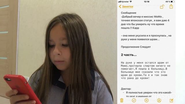 Мои Фанфики про Момо.Советую посмотреть! смотреть онлайн