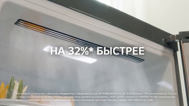 Холодильник LG GA-B459SLKL (GA-B459SEKL) смотреть онлайн