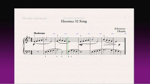 Песенка 32 Song Фортепиано 1 класс / Piano 1 grade смотреть онлайн