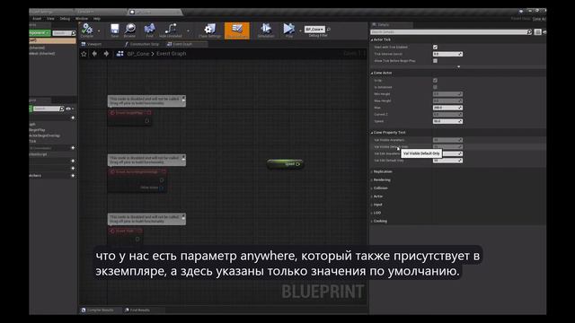 UE4 Blueprints to C++ 3 UPROPERTY - Русская Озвучка смотреть онлайн