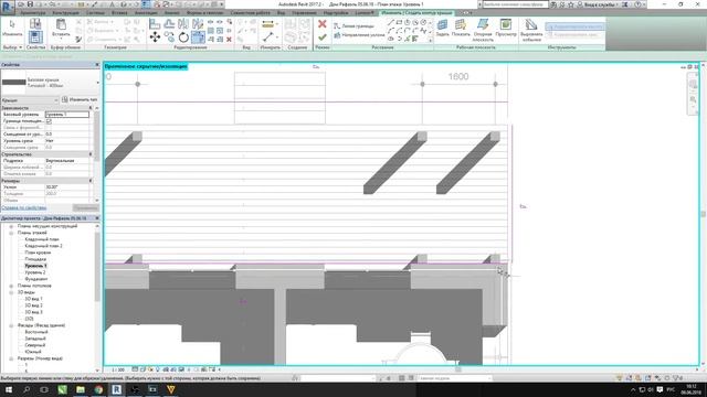 Как сделать  3-х скатную крышу в REVIT