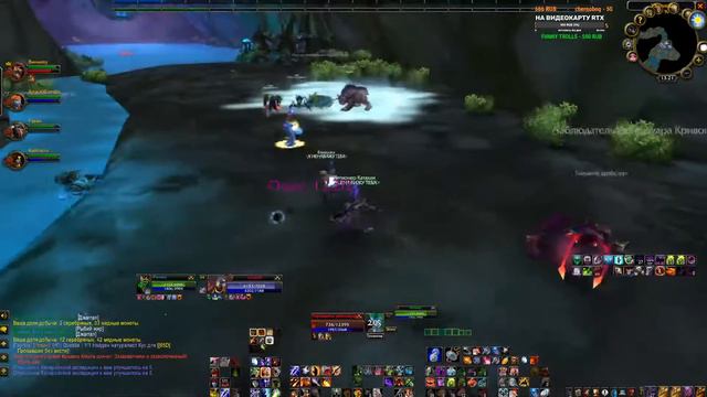World of Warcraft Burning Crusade - Лока покачать смотреть онлайн