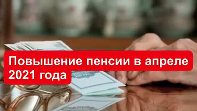 Радостная весна