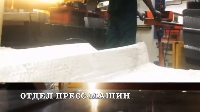 РАБОТА ОПЕРАТОРОМ ПРЕССА В ПОЛЬШЕ смотреть онлайн