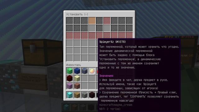 Как Сделать Зеркало на Mineland ? Гайд! смотреть онлайн