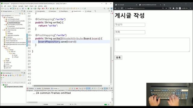 [열혈강사 ASMR 코딩] Spring Boot 게시판 만들기 (1) - 디자인 없이 기본 CRUD만 구현하기 смотреть онлайн