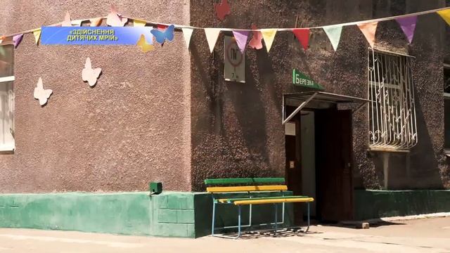 Город - нашими руками: игровая площадка в детском костно-туберкулёзном санатории (2018) смотреть онлайн