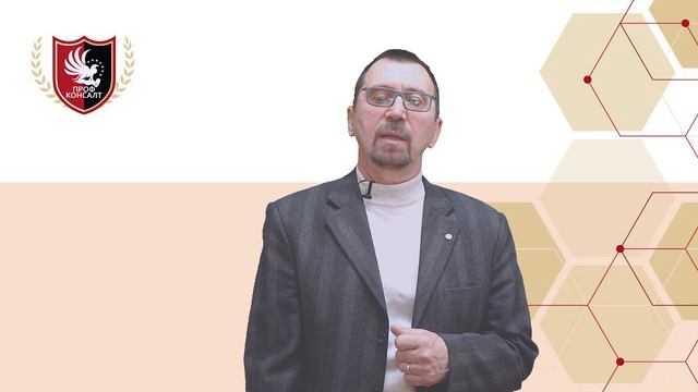 Основные ошибки при внедрении ISO 50001