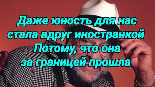 ЗАГРАНИЦА(Минус) смотреть онлайн