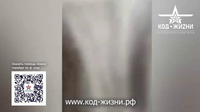 Светя другим - сгорают сами! Сборный эвакуационный пункт (СЭП) раненых. смотреть онлайн