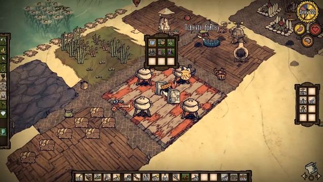 Это фиаско братан! Don`t starve: Shipwrecked (25) смотреть онлайн