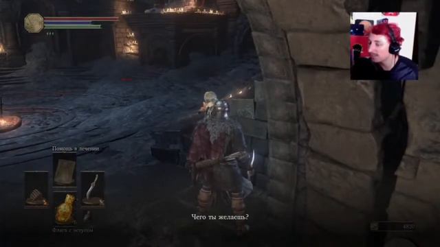 НЕСКОНЧАЕМАЯ БОЙНЯ • Dark Souls 3 #11 #darksouls3 #хмурыйсевер #xmypblucebep #ds3 смотреть онлайн