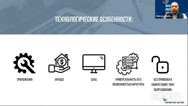 Система управления складом на практике смотреть онлайн