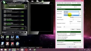 Как настроить MSI Afterburner | RivaTuner Statistics Server