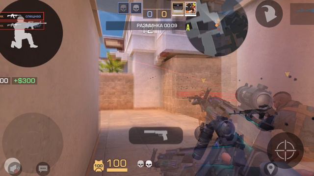 самая крутая разминка