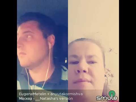 Монгол Шуудан - Москва смотреть онлайн