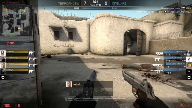 Как выйграть раунд в CS GO смотреть онлайн