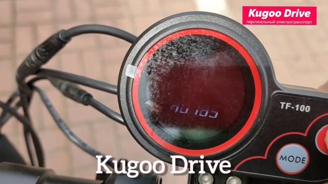 Электросамокат Kugoo M4 Pro 2020