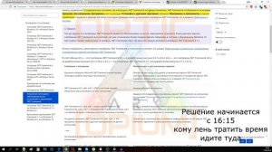 ARK SURVIVAL EVOLVED: Не запускается