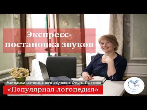 Вебинар 29 11 2018 смотреть онлайн