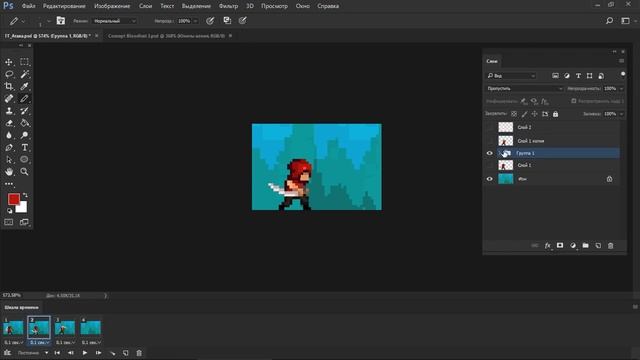 Как я рисую спрайты для игр 3 - Анимация удара Фотошоп для игры на Юнити by Artalasky смотреть онлайн