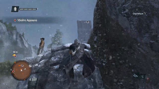 Прохождение Assassin's Creed Rogue (Изгой) — Часть 14 смотреть онлайн