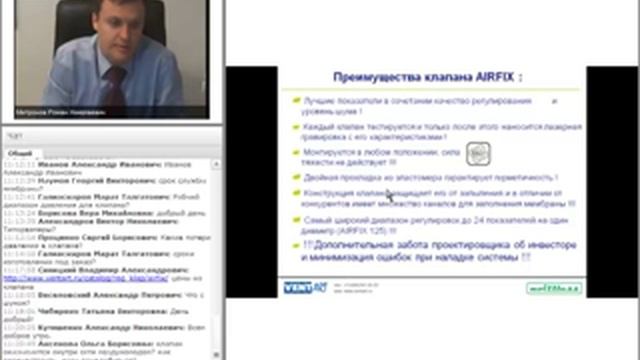 AIRFIX, AIRMAX 3D -- новый продукт на российском рынке от Noizzless
