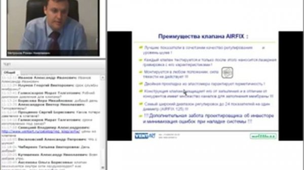 AIRFIX, AIRMAX 3D -- новый продукт на российском рынке от Noizzless