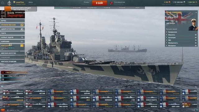 ДЕГРАДАЦИЯ РАНДОМНАЯ [WORLD of WARSHIPS]⭐18+⭐ смотреть онлайн