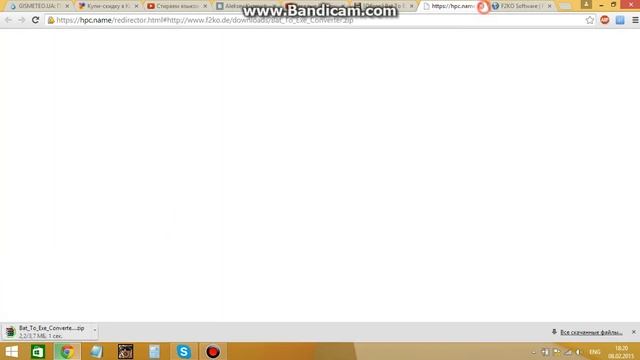 Откуда скачать Bat to Exe Converter!(ответ тут) смотреть онлайн