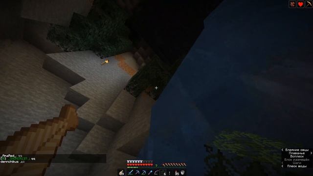 СабМодия #4 - Больше листвы! | Выживание в Майнкрафт 1.15.2 смотреть онлайн