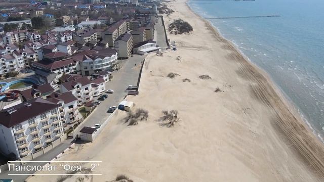 #АНАПА ВСЕ ПЛЯЖИ 2021 В ОДНОМ ВИДЕО 4К! ПИОНЕРСКИЙ ПРОСПЕКТ ОТ ВИТЯЗЕВО ДО ЦЕНТРАЛЬНОГО ПЛЯЖА. смотреть онлайн